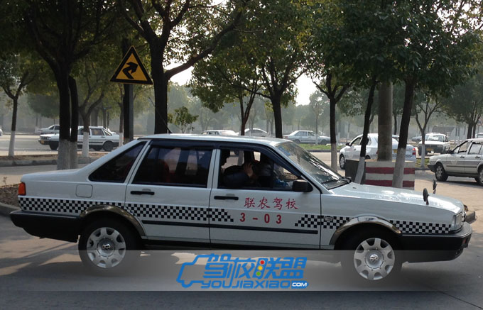 聯(lián)農(nóng)駕校價格