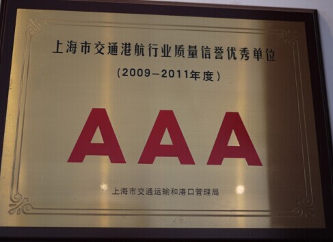 上海3A駕校