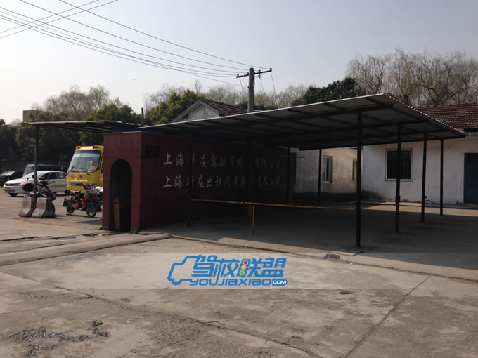 莘莊駕校黎安路1501號校區(qū)