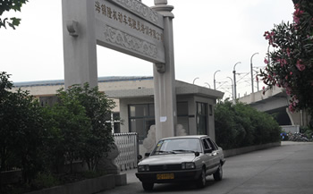 奉賢駕校