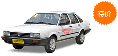 金山學車價格