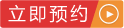 通略駕校價格